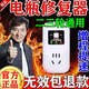 【電瓶修復神器二三輪電動(dòng)車(chē)電瓶修復器通用脈沖修復電池自動(dòng)斷電