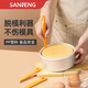三能（SANNENG）SN4775 戚風(fēng) 蛋糕 脫模刀 奶油刮刀 三能器具 diy烘焙工具 三能脫模刀總長(cháng)222mm|SN4775