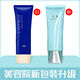 佐康旗艦正品專業(yè)痘痘肌專家男女護膚品刮碼發(fā)貨晚霜日霜嫩膚靚膚精華 爽膚潔面乳100ML(適合混合油性)