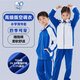 YALOTTYALOTT小學生高級版薄款空調衣女外套深圳校服 （女）  均碼 130