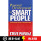 現(xiàn)貨 聰明人的個(gè)人發(fā)展 美版 Personal Development for Smart People: The Conscious Pursuit of Personal Growth