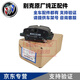別克（Buick）原廠(chǎng)前后剎車(chē)片 4S直供原裝剎車(chē)皮 制動(dòng)片 剎車(chē)蹄 前輪剎車(chē)片/四片【全新原廠(chǎng)】 別克 君越