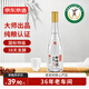 京東京造清香老味道 53度 清香型白酒 475ml 單瓶 杏花村產(chǎn)區(qū) 黃蓋 口糧酒