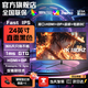 AOCPAD【超300萬玩家+購】24英寸顯示器22寸電腦顯示屏高清2K180Hz小鋼炮辦公設(shè)計電競游戲顯示屏可壁掛 24英寸【1K180hz】旗艦高刷 直黑