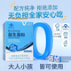 維諾健 維諾健維樂維牌益生菌粉30袋/盒有助于增強免疫力調(diào)節(jié)腸道菌群 3盒鉅惠裝【90袋】