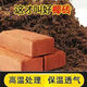 椰磚營(yíng)養(yǎng)土養(yǎng)花壓縮營(yíng)養(yǎng)土通用型椰磚土種菜有機(jī)脫鹽椰土 6塊*熱賣推薦
