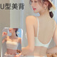 妙奕嘉無(wú)肩帶內衣女夏薄款無(wú)痕細肩帶少女文胸無(wú)鋼圈裹胸抹胸防走光胸罩 乳白色美背抹胸內衣 M 【34/75AB通用】