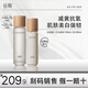 谷雨第三代光感水乳套裝 煥白提亮減黃抗糖補(bǔ)水保濕護(hù)膚品正品 光感水150ml+光感乳100ml