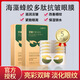 眼膜貼提拉緊致抗皺淡眼袋貼保濕緊實海藻蜂膠塑顏淡化細(xì)紋蝶形眼 1盒 5片體驗款