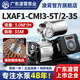 凌霄增壓泵靜音LXAF1變頻恒壓加壓水泵CMI不銹鋼全自動(dòng)家用自來(lái)水 550瓦/LXAF1-CMI3-5T變頻泵
