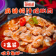 魚(yú)筱漁麻辣撈汁蛤蜊肉速食下酒菜香辣花甲即食小海鮮熟食休閑零食預(yù)制菜 2盒優(yōu)惠裝