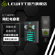 萊維特（LEWITT）LCT240PRO電容麥克風(fēng) 直播麥克風(fēng)話(huà)筒 聲卡套裝 手機直播 手機電腦通用專(zhuān)業(yè)話(huà)筒專(zhuān)業(yè)聲卡直播聲卡 萊維特LCT240P電容麥+森然ST20聲卡