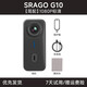 HKMW大疆機(DJ)同款G10拇指運動相機摩托車行車記錄儀4K高清非360全景頭盔攝像機 【簡配】1080P標清 官方標配