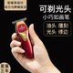 超爾小推子理發(fā)器電推剪光頭神器家用大人兒童專業(yè)剃頭電推子自己剪發(fā) 超爾a97紅色+理發(fā)工具