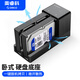 奧?？疲∣RICO）移動硬盤底座USB3.0脫機(jī)拷貝2.5/3.5英寸SATA/SSD固態(tài)機(jī)械硬盤外置對拷機(jī)雙盤位6528US3-C