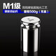 正峰（ZHENGFENG）ZF不銹鋼國標M1級實驗室電子天平稱砝碼鋼鍍鉻塑料盒裝500g1個
