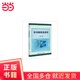 空間數(shù)據(jù)庫教程 9787030371928畢碩本科學出版社