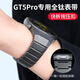 古美【官方同款】適用華為手表GT5 pro表帶純鈦專用快拆縫隙同色鈦合金腕帶HUAWEI耐磨透氣防刮 曜石黑【縫隙同色按壓扣】GT5pro專用