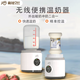 jiffi便攜式溫奶器無(wú)線(xiàn)調奶嬰兒外出熱奶暖奶器快速加溫母乳恒溫熱水壺 溫奶器+玻璃杯 下單送轉接口，聯(lián)系客服領(lǐng)取