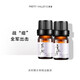 匯美舍茶樹薰衣草精油組合 改善豆肌痘印面部護膚按摩油舒緩精油