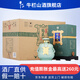 牛欄山二鍋頭 魁盛號(hào) 大師級(jí)手工原漿 清香型 白酒 53度 618mL 4瓶 整箱裝