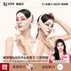醫(yī)束美3.0V臉雙下巴去除瘦臉面罩提拉緊致臉部法令紋睡眠隱形繃帶