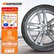 韓泰（Hankook）輪胎全新 節(jié)油耐磨型 H728 215/60R16 95V 雅閣凱美瑞天籟 H728