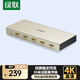 綠聯(lián) HDMI分配器一分四 一進(jìn)四出4K高清視頻同屏 筆記本電腦電視盒子連顯示器投影儀一分二分屏器40277