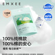 嫚熙（EMXEE）孕婦內(nèi)褲產(chǎn)婦一次性?xún)?nèi)褲旅游出差月子便攜裝免洗純棉內(nèi)褲 新款20條袋裝 XXL(60-75kg)