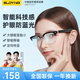 SUOYING【TOP榜第一名】智能藍(lán)牙眼鏡ai耳機(jī)拍照攝非骨傳導(dǎo)眼睛音樂(lè)頻鏡框藍(lán)光可拍照架音頻電子適用小米 半框【防藍(lán)光鏡片】平視無(wú)度數(shù) 智能辦公時(shí)尚多功能融為一體二合一