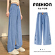 優(yōu)優(yōu)1點(diǎn)（Yoyo one）女童牛仔褲2025新款大童夏季天絲褲子薄款長(zhǎng)褲兒童夏裝冰絲闊腿褲 13115藍(lán)色 【天絲·涼爽】 140 140cm