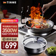 TINME電磁爐家用凹面一體電磁爐帶鍋套裝大功率多功能電炒鍋炒菜鍋具超大火力可爆炒電磁灶專(zhuān)用廚房電器 3500W平面凹面電磁爐炒鍋+湯鍋不銹鋼面板-銀色 3500W-銀色-凹面電磁爐-單機