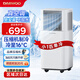 大宇（DAEWOO）可移動(dòng)空調(diào)單冷暖型一體機(jī)家用立式無(wú)外機(jī)空調(diào)出租房免安裝大風(fēng)量壓縮機(jī)制冷真空調(diào) 小1匹 單冷【實(shí)惠特價(jià)】