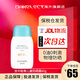 宮中秘策（GOONGBE）防曬乳液兒童防曬霜寶寶物理防曬清爽不油膩SPF50+ 防曬乳液80g