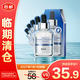 AHC第三代臻致B5玻尿酸深層補水保濕面膜 27ml*5【臨期清倉】