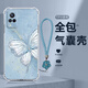 達綺真 適用vivos9手機殼輕奢風鉆石蝴蝶s9e四角防摔氣囊殼全包透明硅膠保護套女新款軟殼個性ins風 透明-鉆石半碟A藍【送藍色手鏈】 VIVOS9
