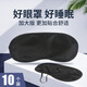 覓時(shí)光遮光眼罩一次性活動(dòng)蒙眼道具酒店擴(kuò)展培訓(xùn)密室游戲黑色眼罩10個(gè)裝