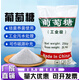 工業(yè)級葡萄糖粉高效補充碳源食品級食用水產(chǎn)養殖污水處理專(zhuān)用培菌 工業(yè)級葡萄糖/25kg(快遞包郵)