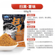 山頭林村掃黑本味麥芽糖黑坑泡泡球薯味果味散炮鯉魚(yú)黑坑餌料魚(yú)餌料 掃黑-薯味600g【1包】