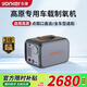 永康（YONKER）車(chē)載制氧機(jī)高原版便攜式多人戶(hù)外旅游家用老人高反吸氧機(jī)氧氣機(jī) 【適配所有車(chē)型】帶負(fù)離子+多人用