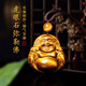 金石靈虎眼石吊墜彌勒佛笑臉佛蛇年本命年生日禮物護身平安符項鏈男女款 虎眼石彌勒佛吊墜