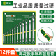 勝達(dá)梅花扳手套裝高強(qiáng)度雙頭加長(zhǎng)家用高頸17mm多用工業(yè)級(jí)板手工具