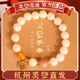 靈隱杭州靈隱白玉菩提手串女菩提子白菩提根平安好運多寶女士手鏈 白玉菩提【納?！?手圍【彈力松緊15-17CM】