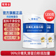 鷺青全分離乳清蛋白粉動(dòng)物蛋白質(zhì)進(jìn)口原料成人健身中老年人補蛋白大罐裝 原味600克x2罐（送杯子+多維礦物質(zhì)）
