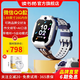 讀書郎電話手表X3 兒童手表9重定位智能手表學(xué)生移動(dòng)聯(lián)通電信4G視頻通話手表拍照 兒童版微信/QQ 互聯(lián) 星耀藍(lán)