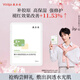 敷爾佳 綠膜26g*1片 補(bǔ)水保濕