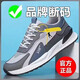 喬丹格蘭品牌斷碼男鞋春秋新款皮面網(wǎng)面鞋男士休閑運動(dòng)鞋時(shí)尚跑步鞋子男 QD331灰藍【全皮面四季單鞋】 41