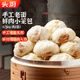 頭廚 老面小籠包1.5kg約60個純手工包制 嵊州風(fēng)味鮮肉包子早餐半成品