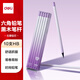 得力（deli）10支HB日光輕語六角桿紐賽鉛筆書寫鉛筆黑木學(xué)生考試素描繪圖鉛筆寫字練字書寫禮物 NS749-HB