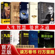 【書十冊(cè)】好書 鬼谷子正版狼道墨菲定律人性的弱點(diǎn)羊皮卷經(jīng)典書籍書本圖書好看的小說書籍書籍暢銷書